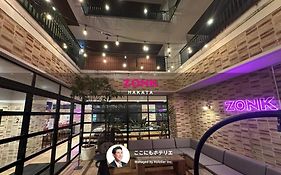 博多宗克飯店